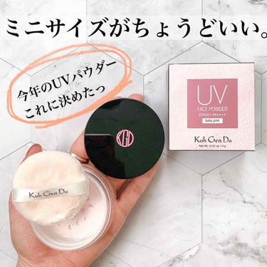 Koh Gen Do UV フェイスパウダーのクチコミ「今年のUVパウダー👑﻿
Koh Gen Do(江原道) UV フェイスパウダー
SPF50+ .....」（1枚目）