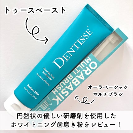 オーラベーシック マルチブラシ/デンティッセ/歯ブラシを使ったクチコミ(2枚目)