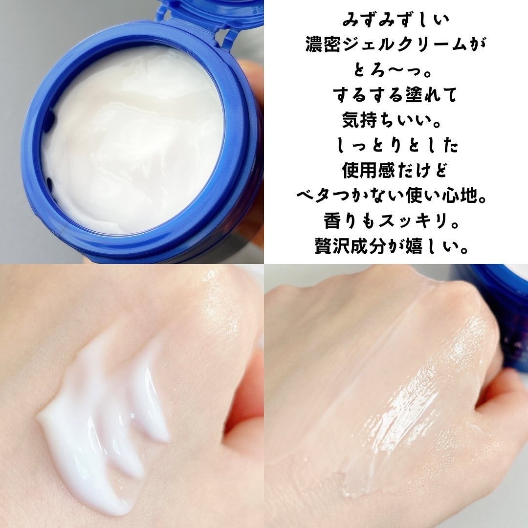 スペシャルジェルクリーム EX (ブライトニング) /アクアレーベル/オールインワン化粧品を使ったクチコミ(3枚目)