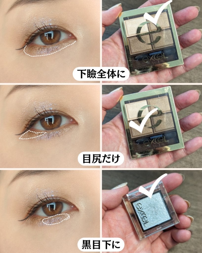 スキニーリッチシャドウ/excel/アイシャドウパレットを使ったクチコミ(6枚目)