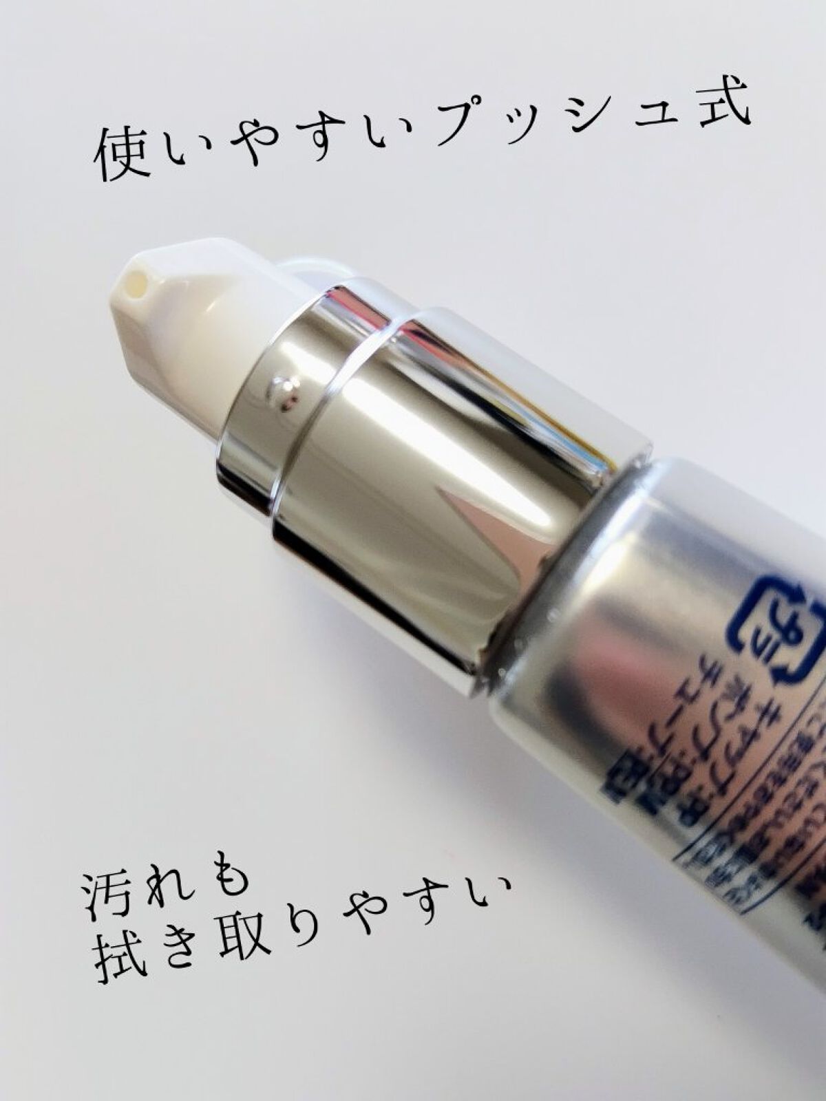 肌潤　マルチCCクリーム/米肌/CCクリームを使ったクチコミ（2枚目）