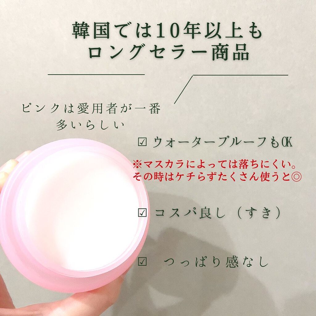 クリーンイットゼロ クレンジングバーム オリジナル/BANILA CO/クレンジングバームを使ったクチコミ（2枚目）