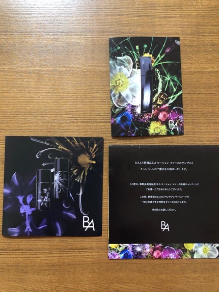 B.A デイセラム リキッド /B.A/化粧下地を使ったクチコミ(3枚目)