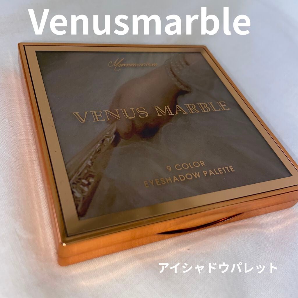 VenusMarble 9色アイシャドウパレット/Venus Marble/アイシャドウパレットを使ったクチコミ(1枚目)