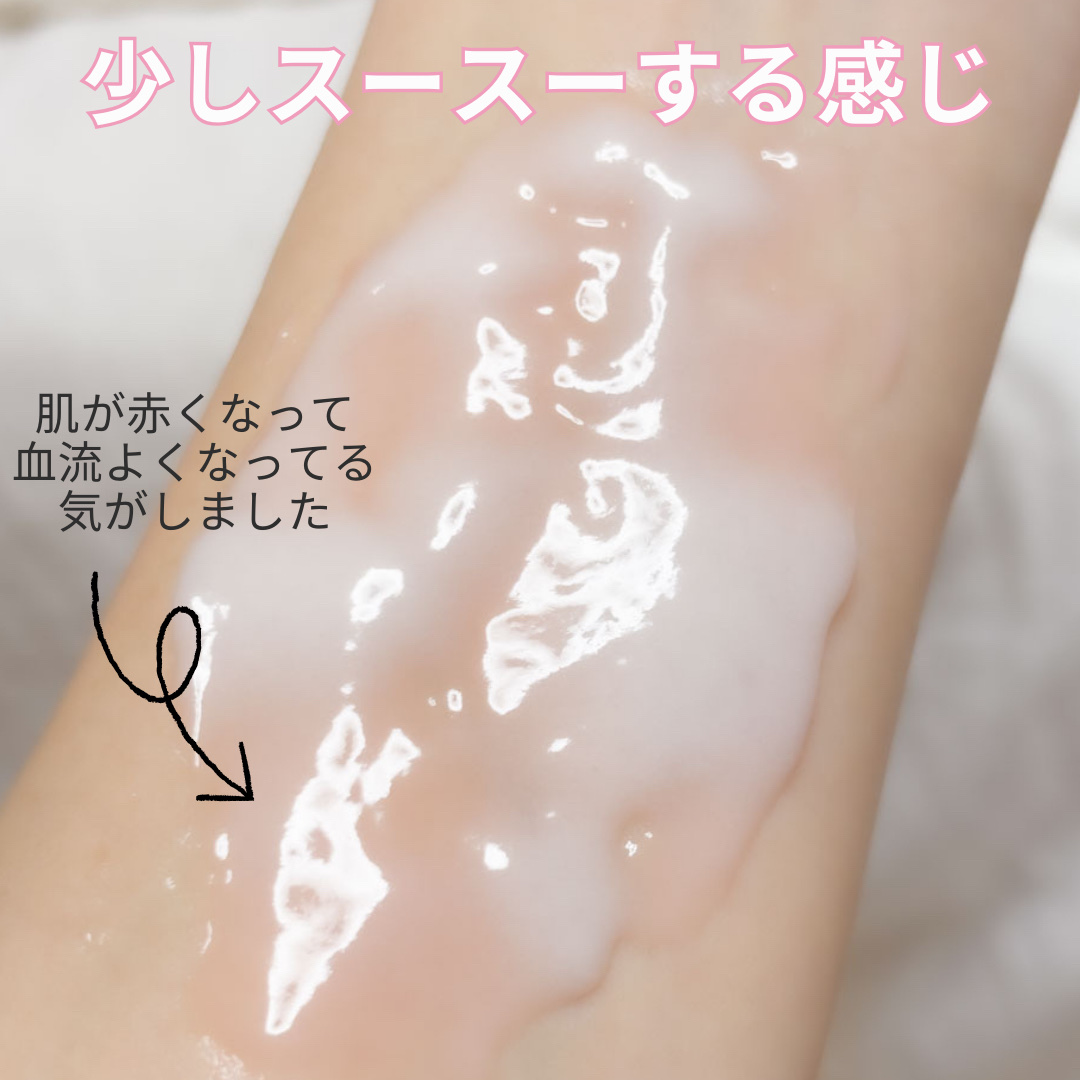 グローパックCL+/enisie/シートマスク・パックを使ったクチコミ（3枚目）