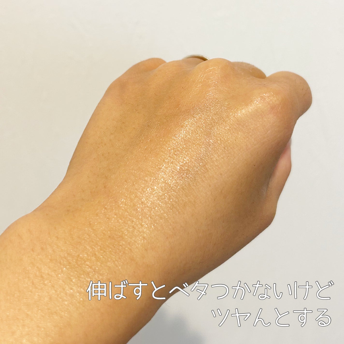 ニベアUV ウォータージェル SPF50/ニベア/日焼け止めジェルを使ったクチコミ(4枚目)