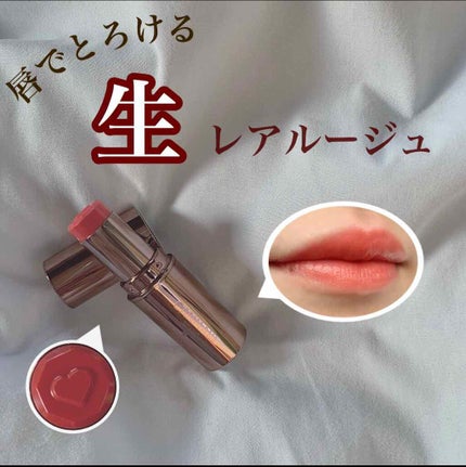 メルティールミナスルージュ/キャンメイク/口紅を使ったクチコミ(1枚目)