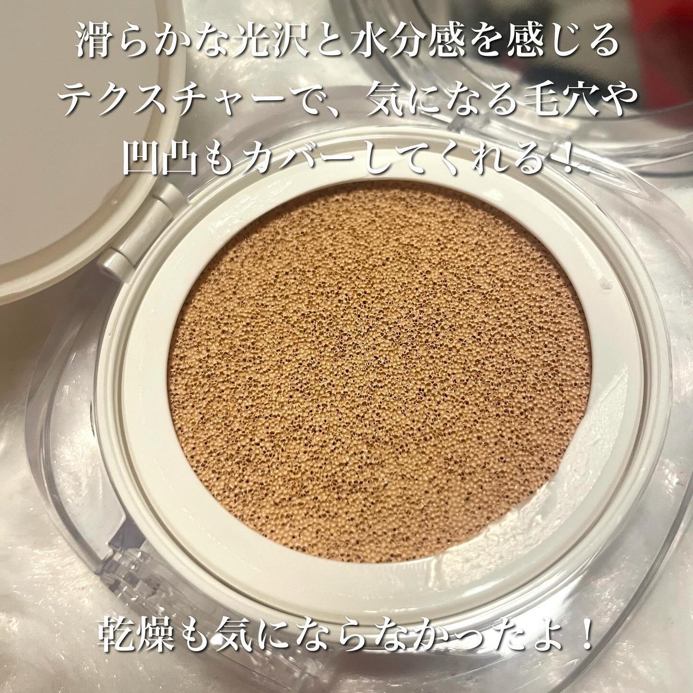 グレーズ ウォータリング クッション/athé/クッションファンデーションを使ったクチコミ(3枚目)