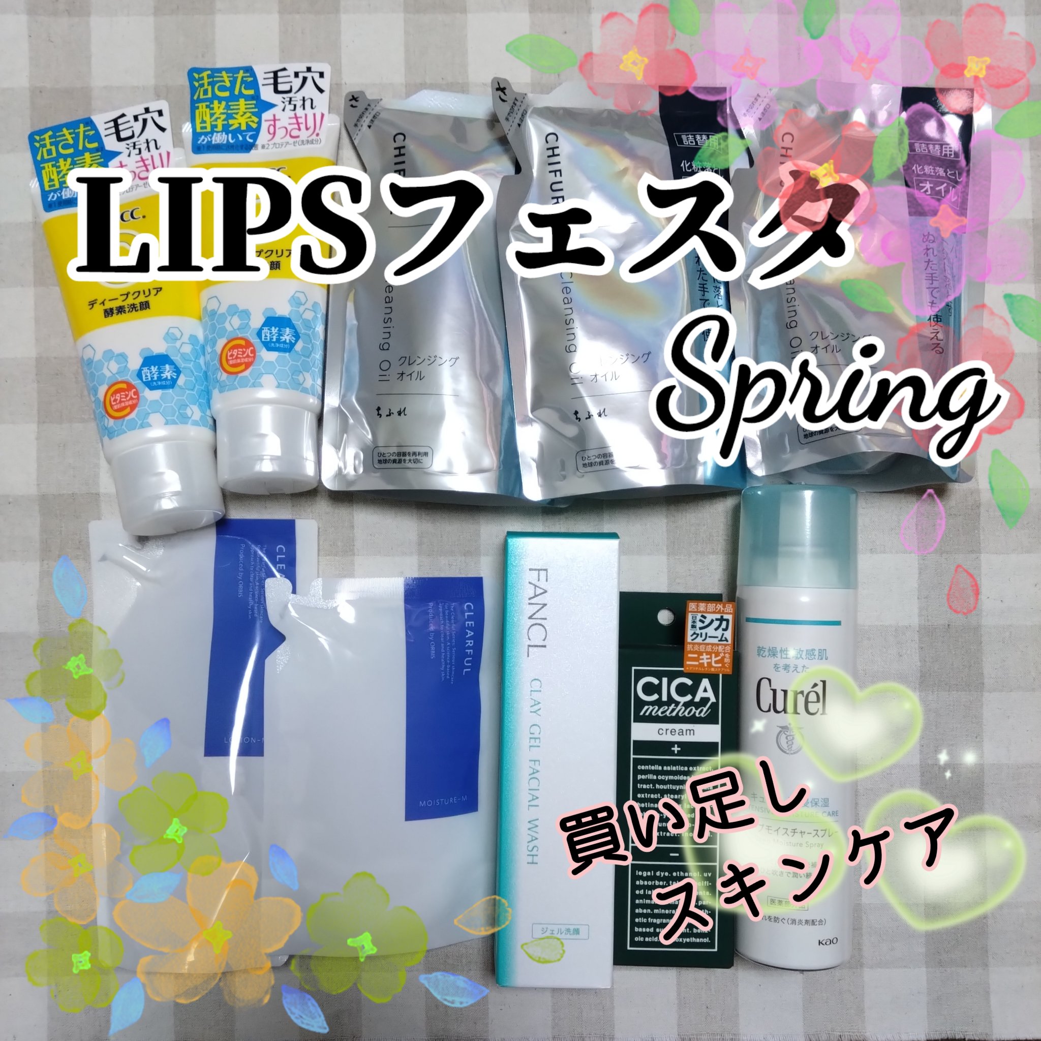 クリアフル モイスチャーM(しっとりタイプ)/オルビス/乳液を使ったクチコミ（3枚目）