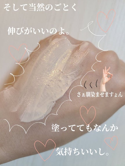 乾燥さん 保湿力スキンケア下地 カバータイプ/乾燥さん/化粧下地を使ったクチコミ(3枚目)