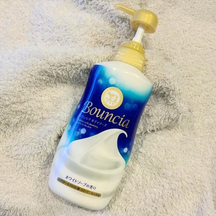 バウンシア ボディソープ ホワイトソープの香り/Bouncia/ボディソープを使ったクチコミ(1枚目)