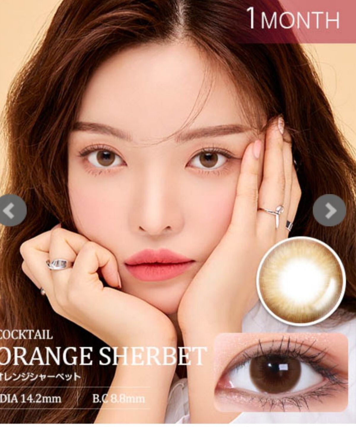 カラコンぴあ/カラコンぴあ/カラーコンタクトレンズを使ったクチコミ(4枚目)