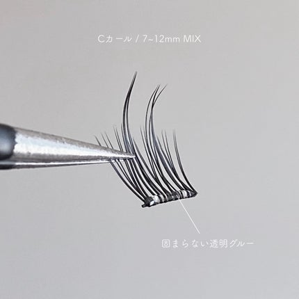 keybo BBiBBi LASH/keybo/つけまつげを使ったクチコミ(4枚目)