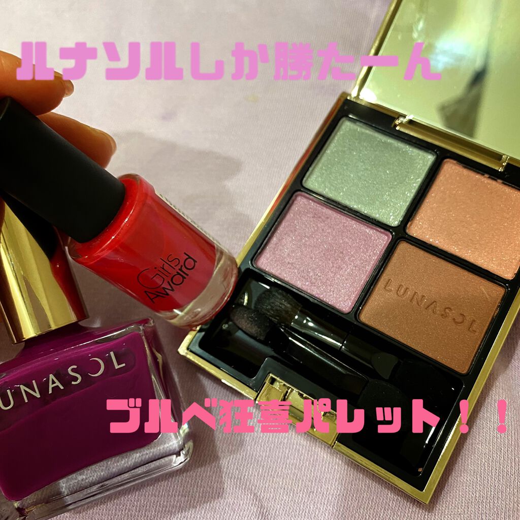 ルナソル ネイルポリッシュ EX08 Musk Mallow/LUNASOL/マニキュアを使ったクチコミ（1枚目）
