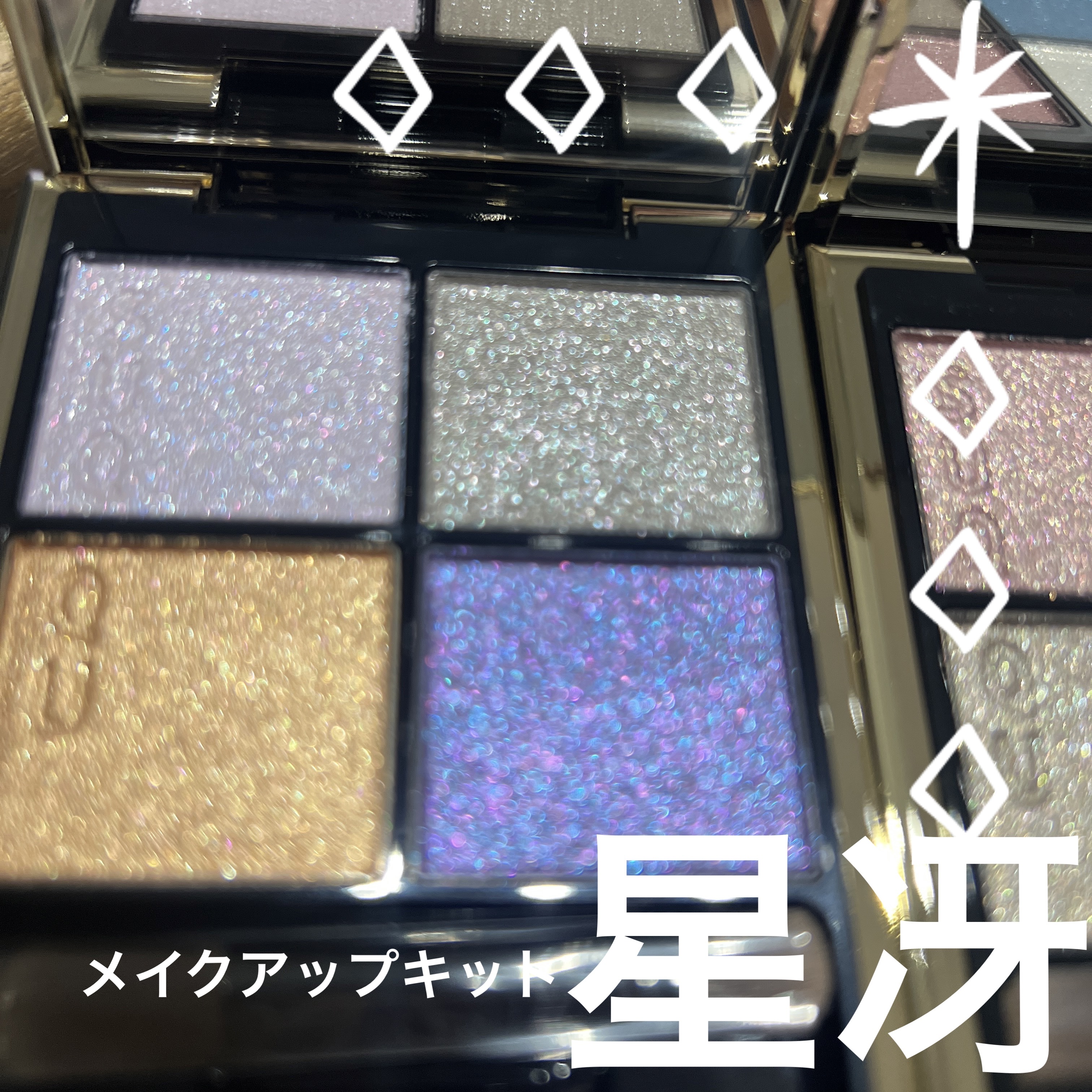 メイクアップ キット 六花/SUQQU/メイクアップキットを使ったクチコミ（3枚目）