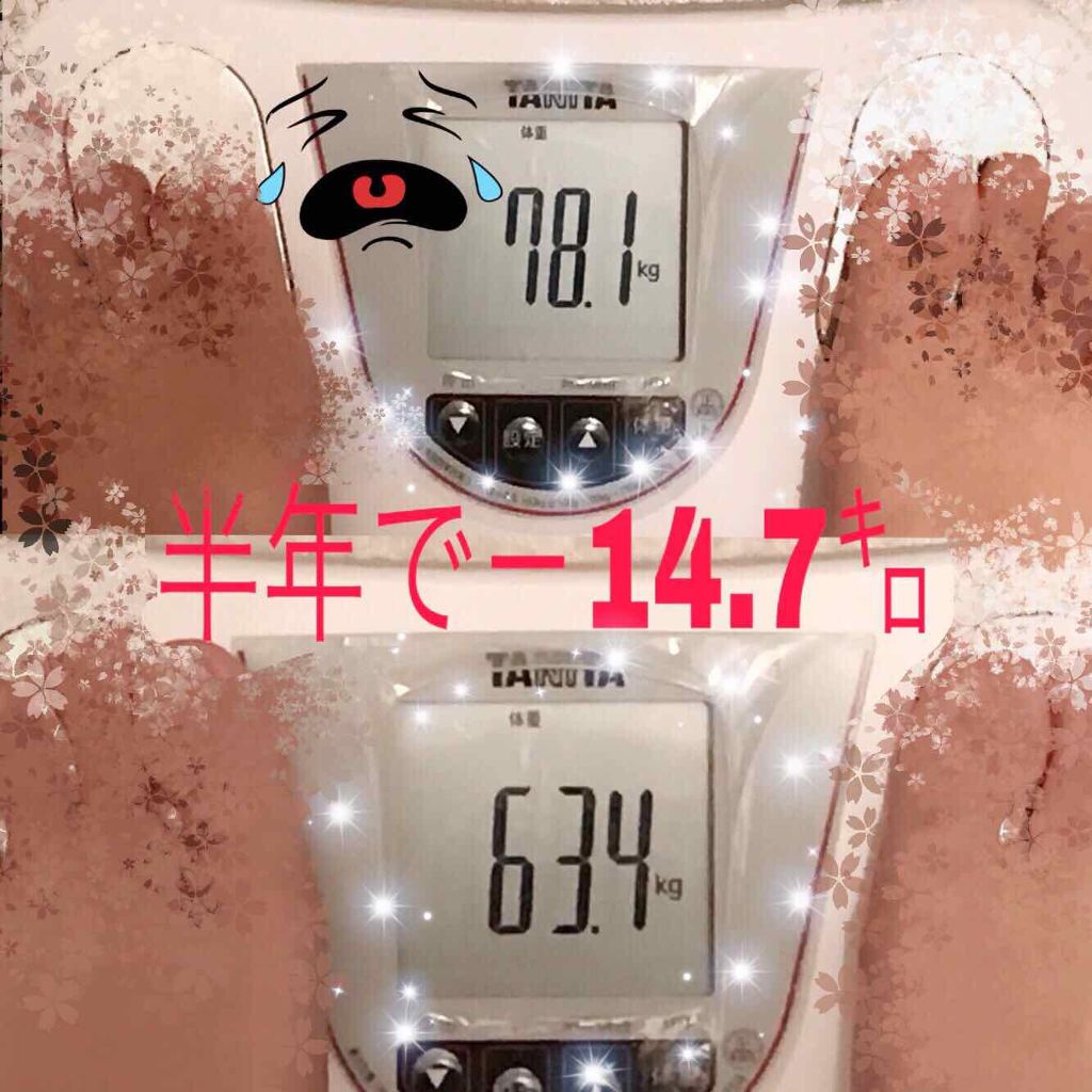 を使ったクチコミ（1枚目）