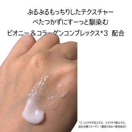 ちゃんあい¨̮⃝ on LIPS 「ラネージュから毛穴・ハリタイプの新作の🩷ピンク🩷が発売されまし..」(3枚目)