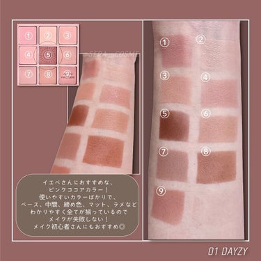 マイフェイブムードアイパレット 9カラー/HOLIKA HOLIKA/アイシャドウパレットを使ったクチコミ（2枚目）