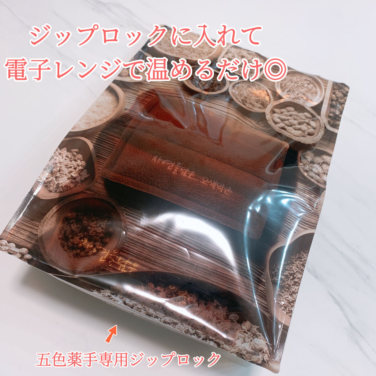 を使ったクチコミ（3枚目）