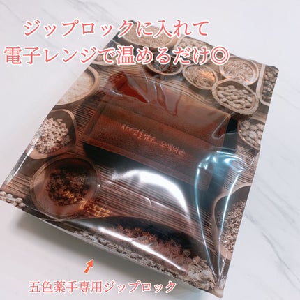 を使ったクチコミ(3枚目)