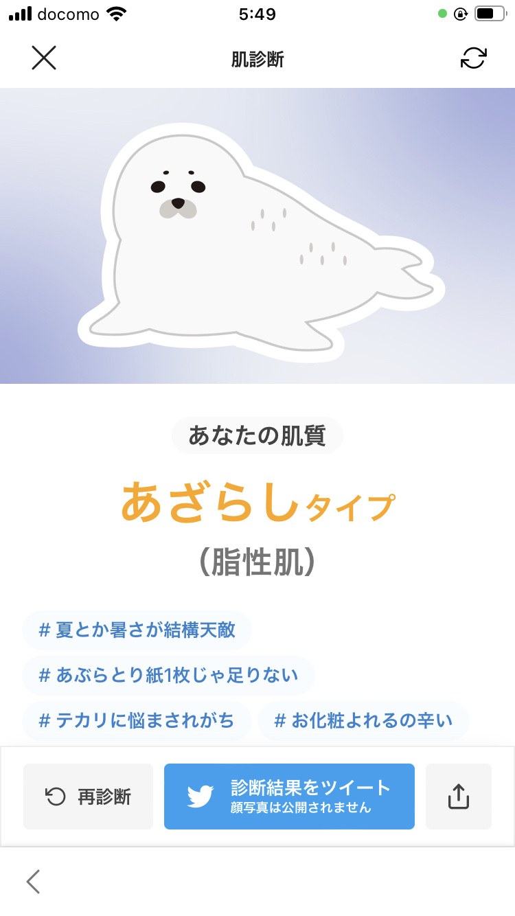 ちゃぴのおすすめコスメ by ちゃぴ