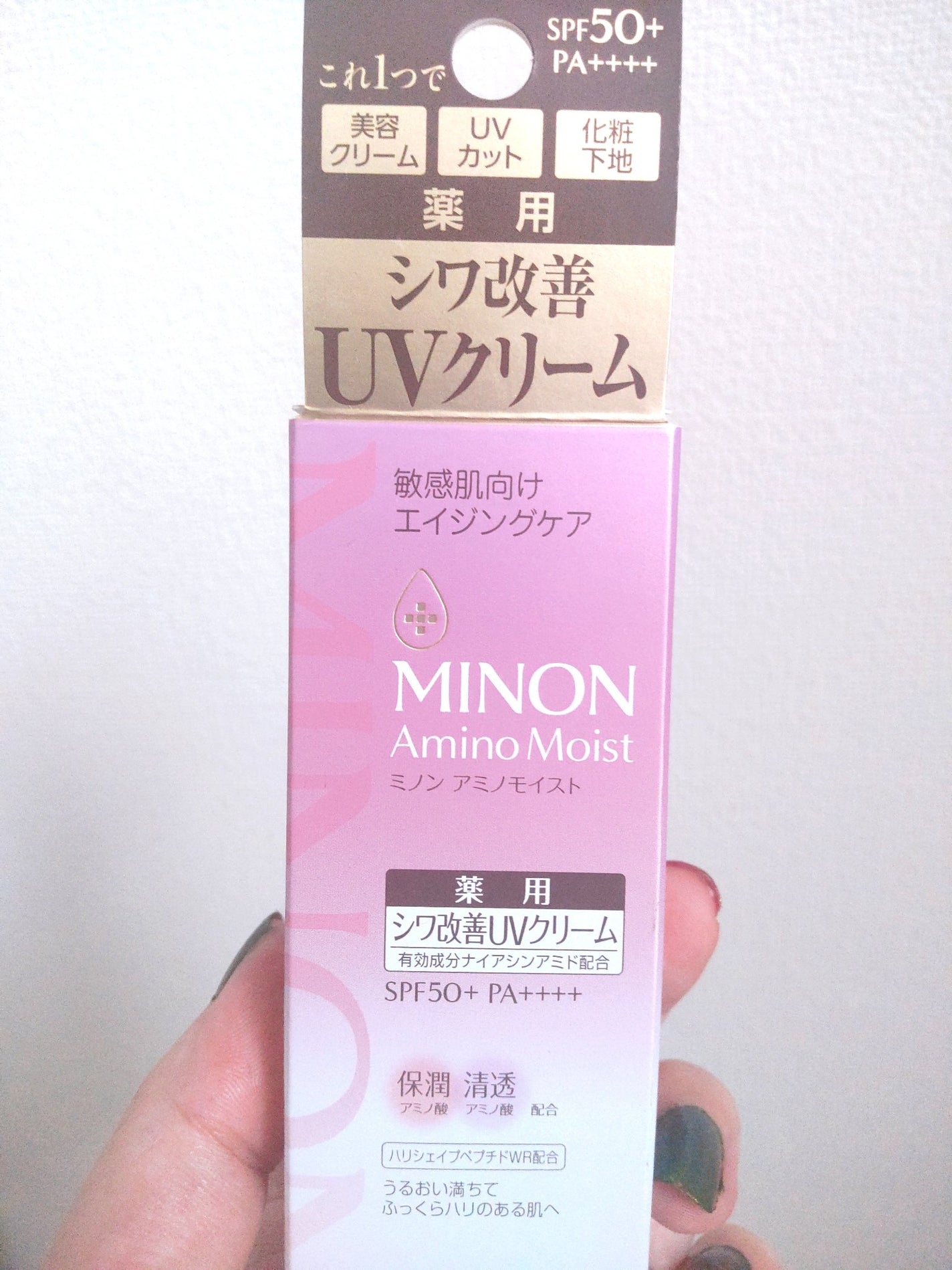 ミノン アミノモイスト エイジングケア デイクリームUV/ミノン/日焼け止めクリームを使ったクチコミ(5枚目)