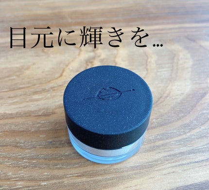 スターリットダイアモンドパウダー/MAKE UP FOR EVER/単色アイシャドウを使ったクチコミ(1枚目)