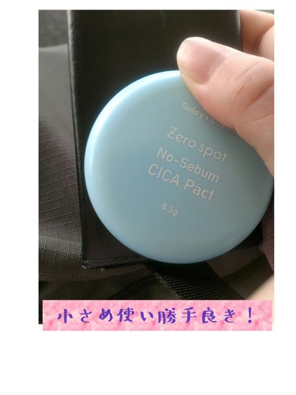 クレンジングシート/無印良品/クレンジングシートを使ったクチコミ(2枚目)