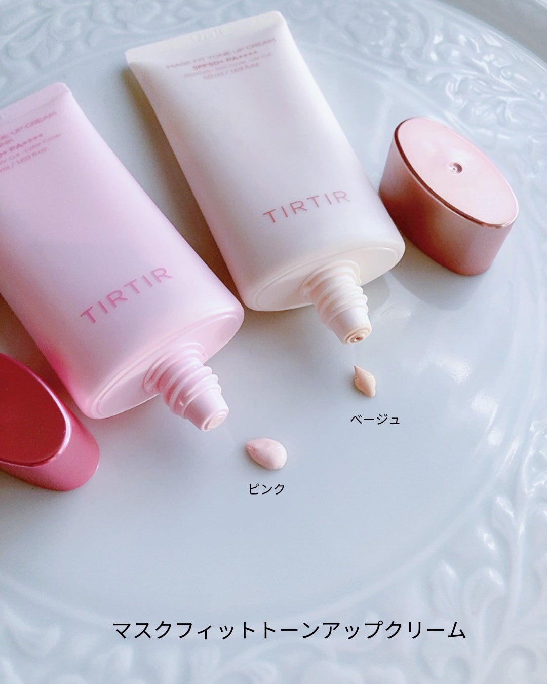 マスクフィットトーンアップクリーム/TIRTIR(ティルティル)/化粧下地を使ったクチコミ(3枚目)