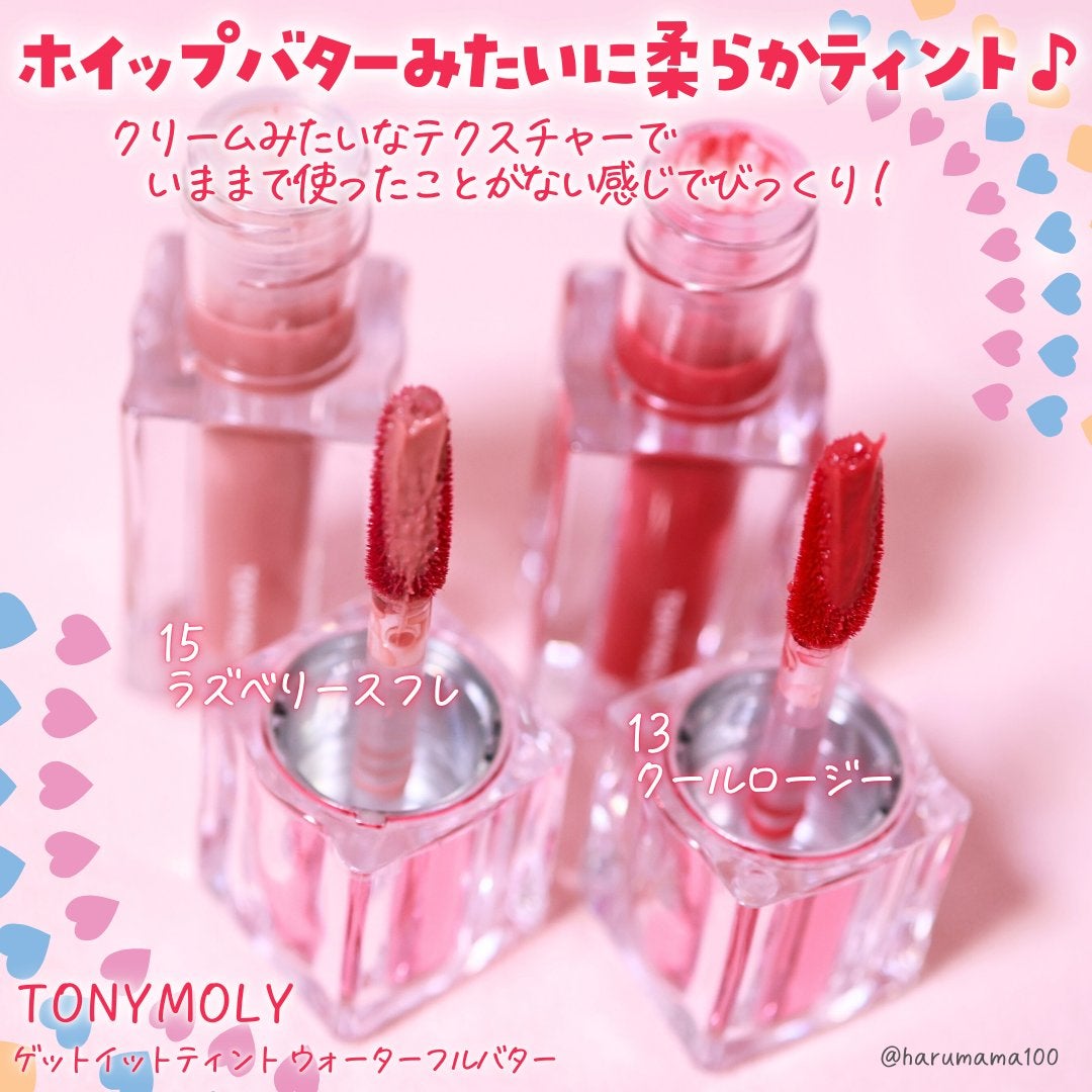 ゲットイットティント ウォーターフルバター/TONYMOLY/リップティントを使ったクチコミ(2枚目)