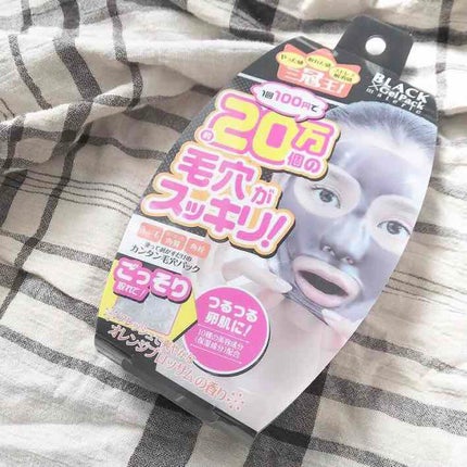 ブラックゲルパック/ブラックゲルパック/シートマスク・パックを使ったクチコミ(1枚目)