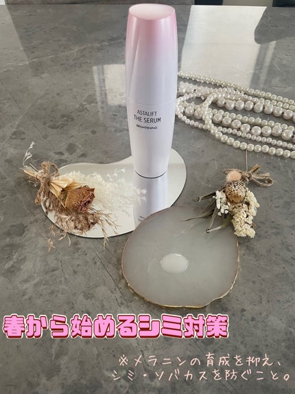 ザ セラム ブライトニング/アスタリフト/美容液を使ったクチコミ(1枚目)