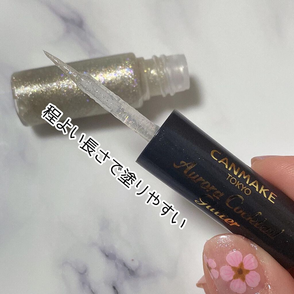 オーロラカクテルグリッター/キャンメイク/アイシャドウを使ったクチコミ(3枚目)