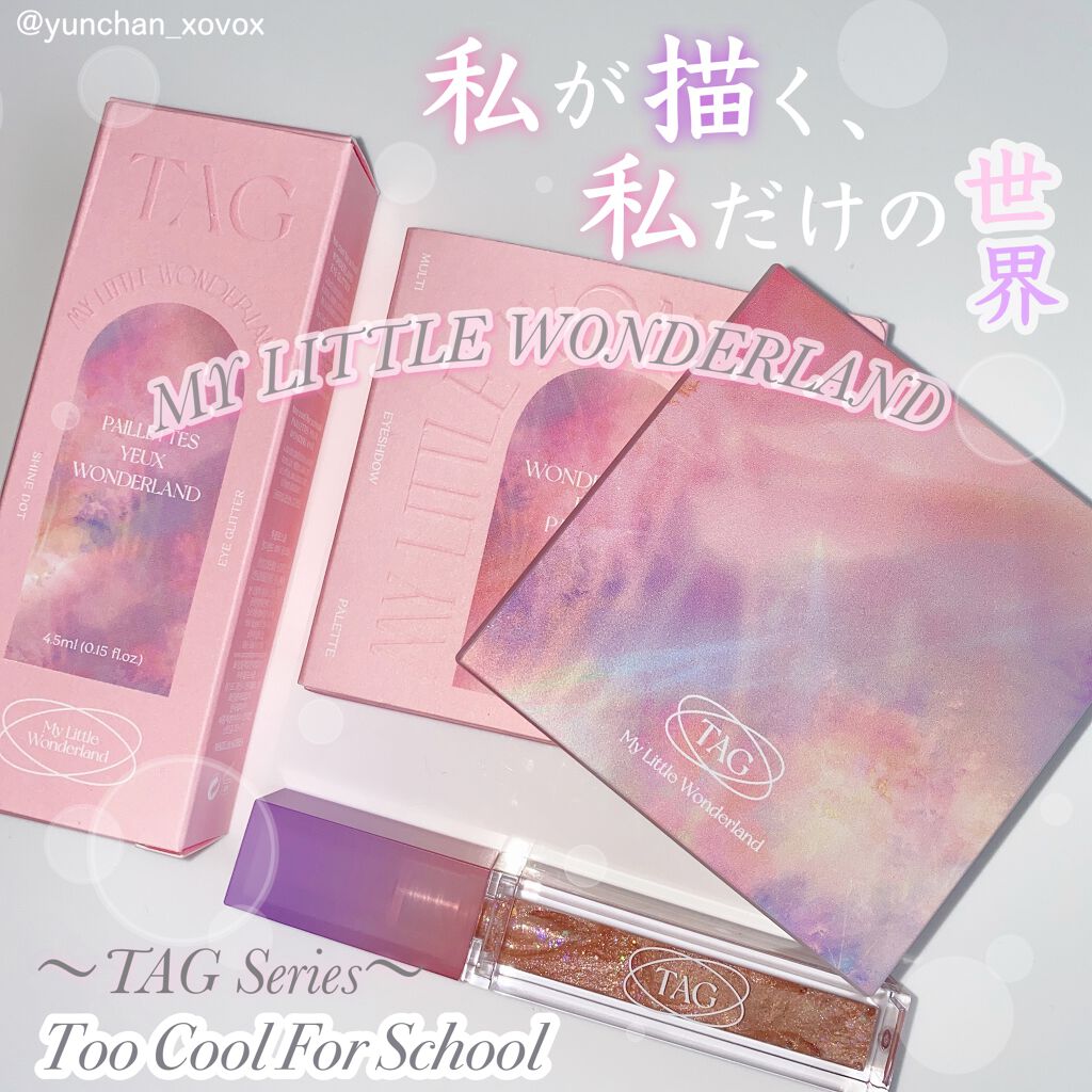too cool for school TAG WONDERLAND EYE PALETTEのクチコミ「可愛さ爆発してませんか🥺
届いた瞬間可愛すぎて、止まってしまった😂😂


🍒too cool .....」（1枚目）