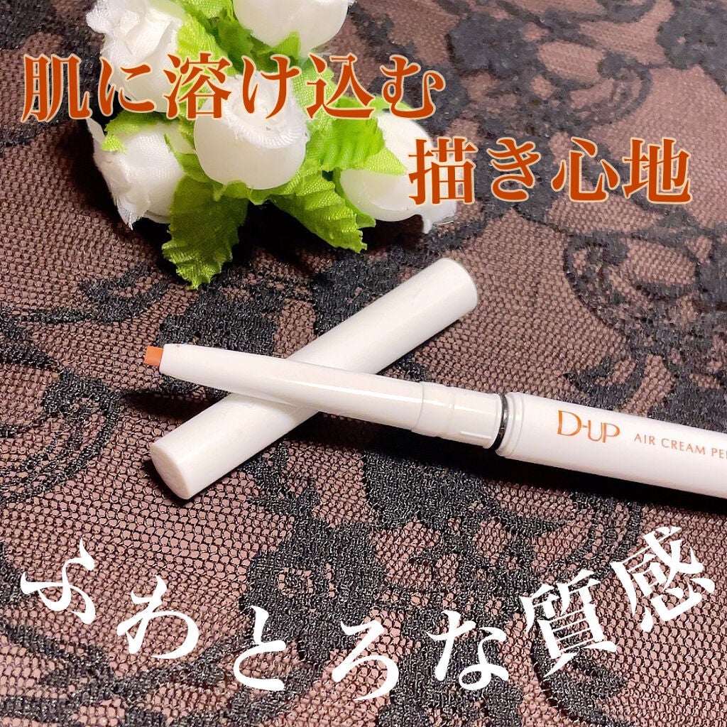 ãšã¢ã¯ãªãŒã ãã³ã·ã« /D-UP/ãã³ã·ã«ã¢ã€ã©ã€ããŒã䜿ã£ãã¯ãã³ãïŒ1æç®ïŒ