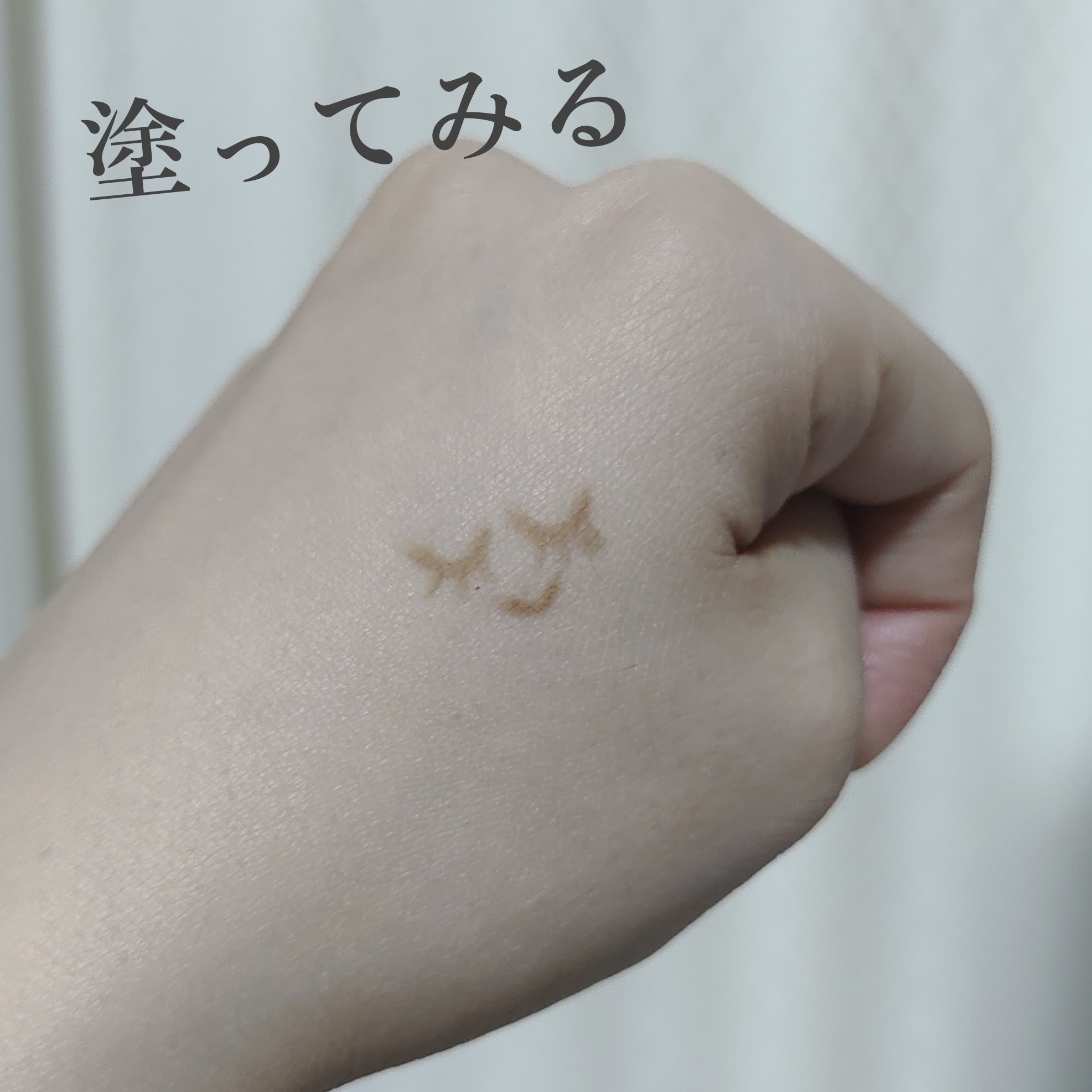 SPステイ ルミマット リキッド ファンデーション/MAYBELLINE NEW YORK/リキッドファンデーションを使ったクチコミ（3枚目）