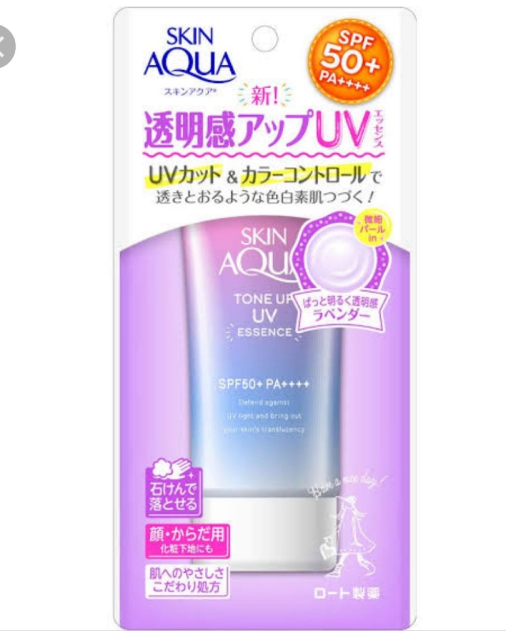 スキンアクア トーンアップUVエッセンス/スキンアクア/日焼け止めクリームを使ったクチコミ（2枚目）