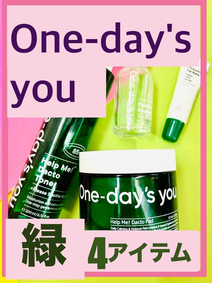 ヘルプミー! ダクトパッド/One-day's you/トナーパッドを使ったクチコミ(1枚目)
