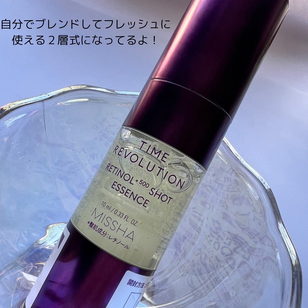 ミシャ タイムレボリューション レチ500ショット美容液/MISSHA/美容液を使ったクチコミ(3枚目)