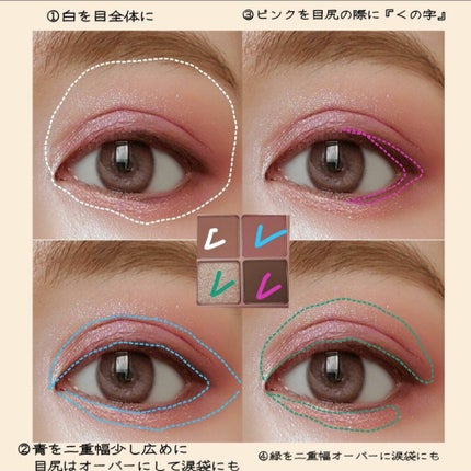 ベターザンアイズ/rom&nd/アイシャドウパレットを使ったクチコミ(2枚目)