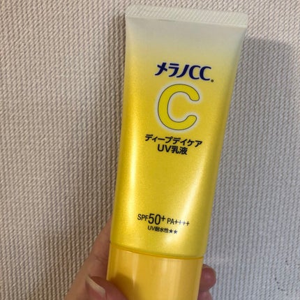 メラノCC ディープデイケアUV乳液/メラノCC/日焼け止めミルクを使ったクチコミ(1枚目)