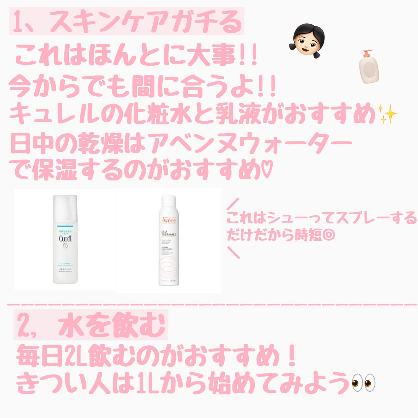 エッセンスインヘアミルク/オルビス/ヘアミルクを使ったクチコミ(2枚目)