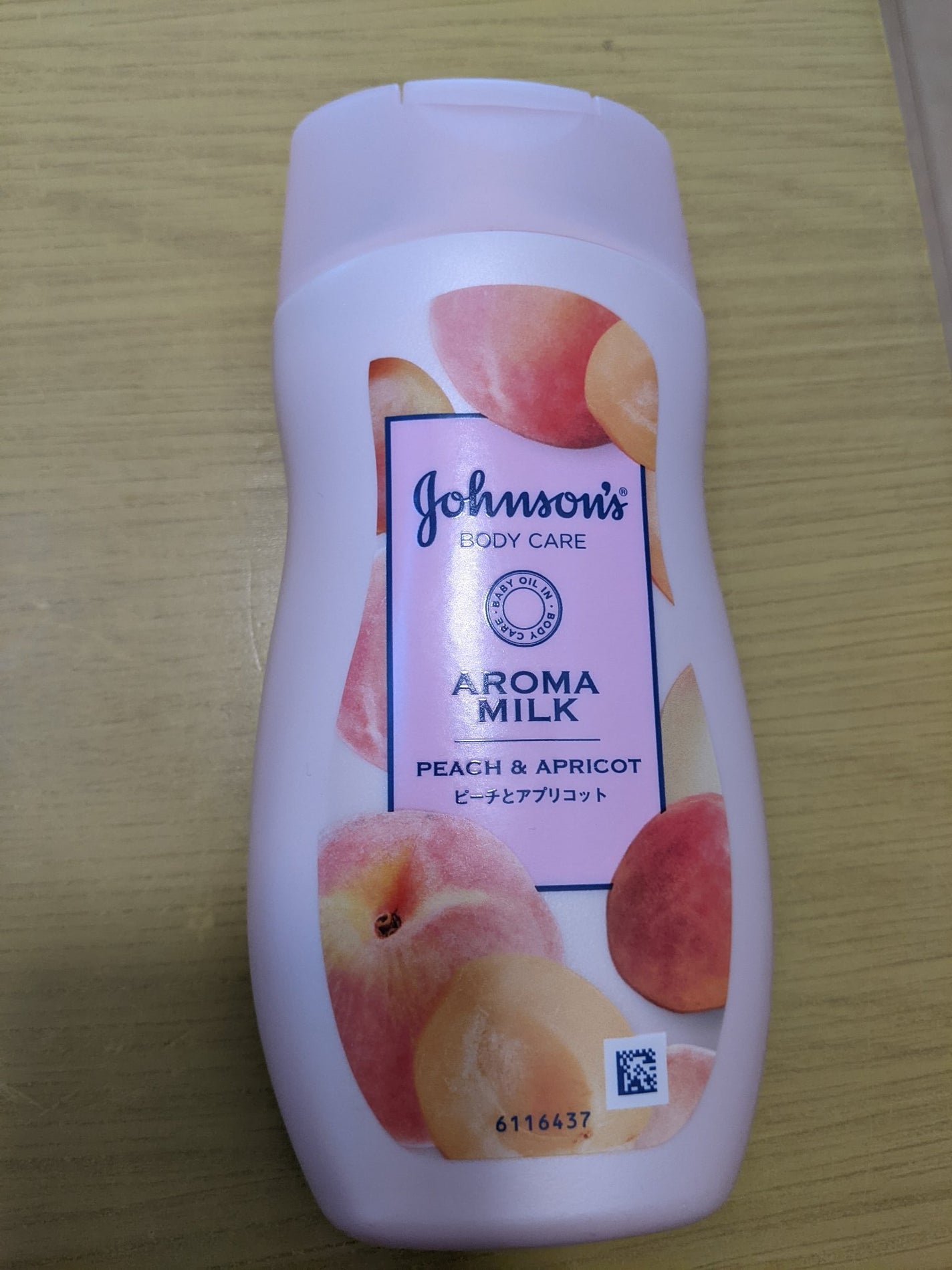 プレミアムボディミルク ホワイトニング【医薬部外品】 /ニベア/ボディミルクを使ったクチコミ(1枚目)