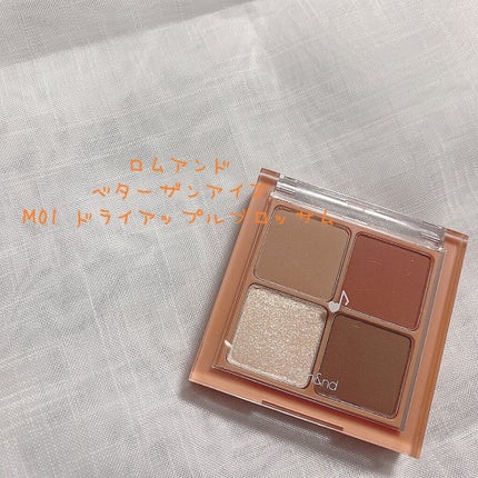 ベターザンアイズ ミュージックシリーズ/rom&nd/アイシャドウパレットを使ったクチコミ(1枚目)