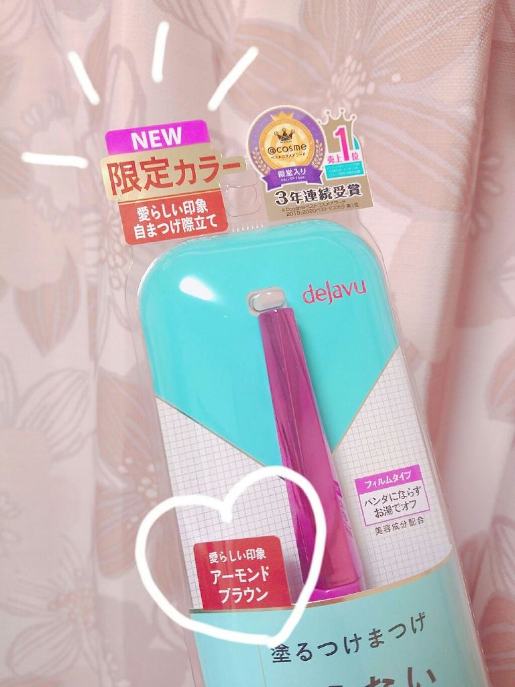 「塗るつけまつげ」自まつげ際立てタイプ/デジャヴュ/マスカラを使ったクチコミ(1枚目)