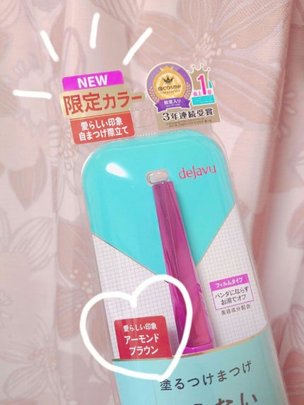 「塗るつけまつげ」自まつげ際立てタイプ/デジャヴュ/マスカラを使ったクチコミ(1枚目)