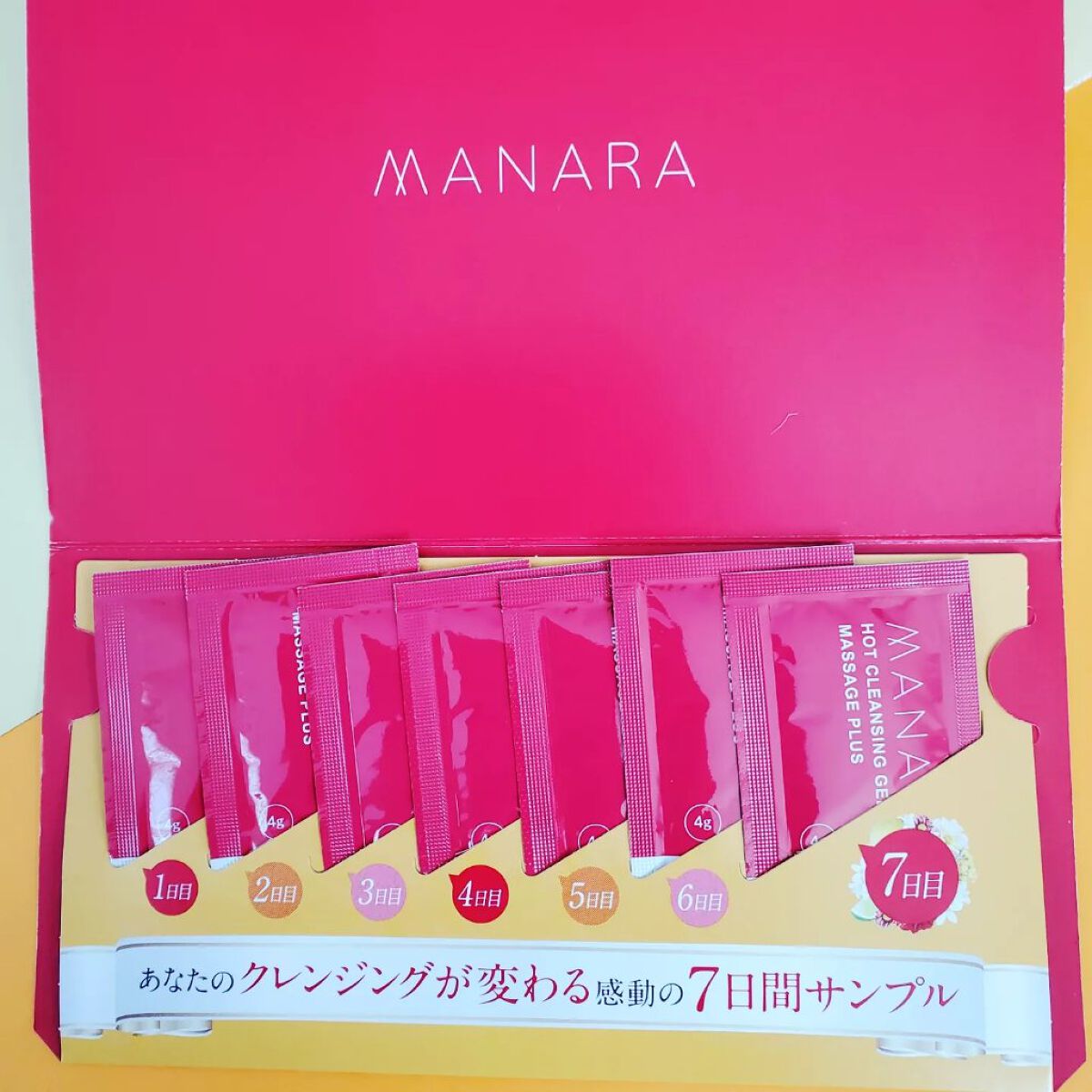 ホットクレンジングゲル マッサージプラス/マナラ/クレンジングジェルを使ったクチコミ（2枚目）