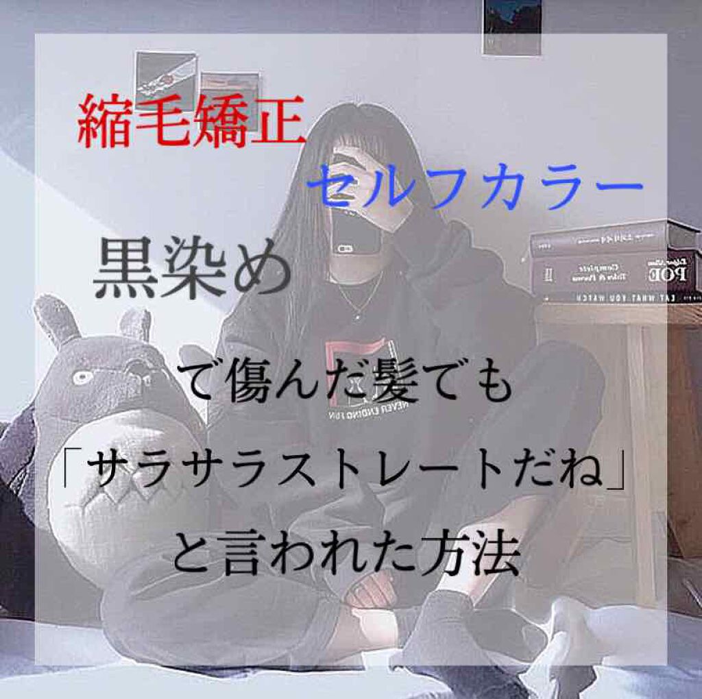 スーパーリッチシャイン ストレート&ビューティー うねりケアシャンプー/コンディショナー/LUX/市販シャンプーを使ったクチコミ(1枚目)