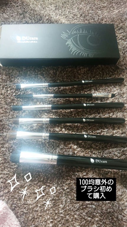 6 Pieaces Eye Makeup Brush Set/DUcare/メイクブラシを使ったクチコミ(1枚目)