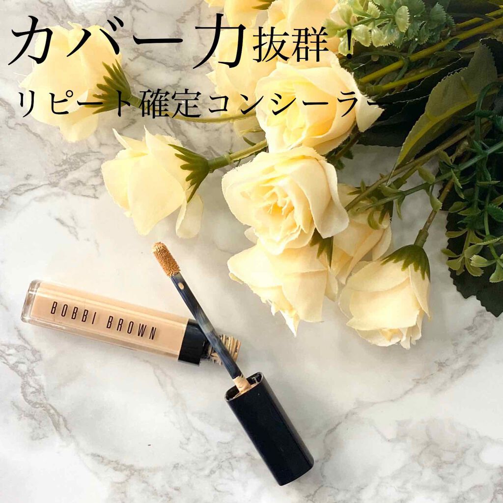 インスタント フル カバー コンシーラー/BOBBI BROWN/リキッドコンシーラーを使ったクチコミ(1枚目)